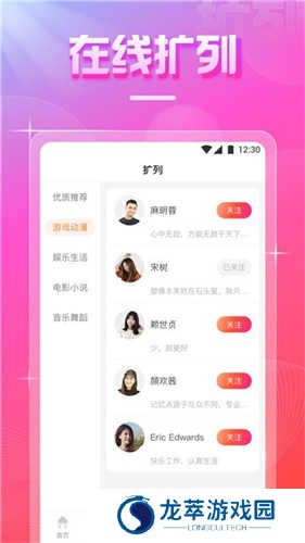 红楼直播app免费