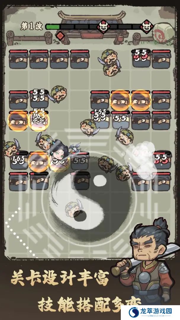 武者弹跳手游