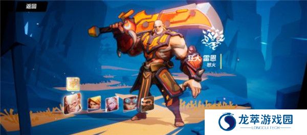 火炬之光无限手游截图
