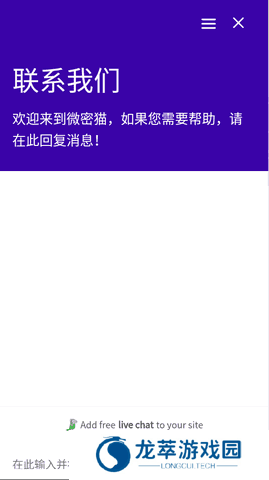 微密猫