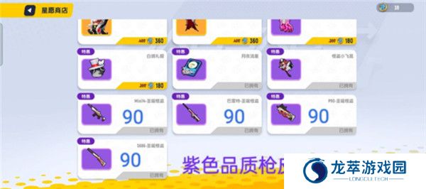 香肠派对游戏正版截图