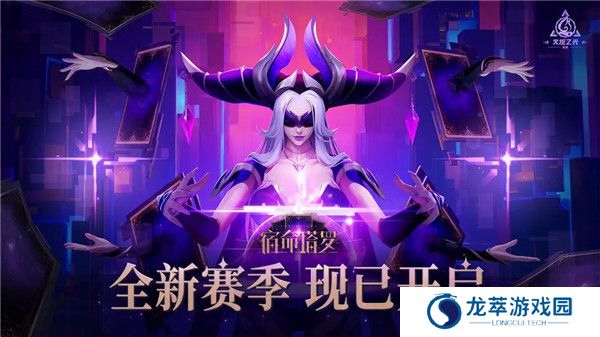 火炬之光无限下载