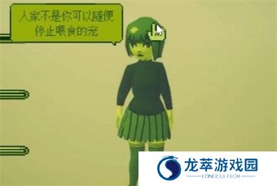电子女孩中文