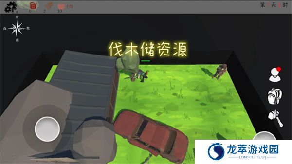 末日穷途