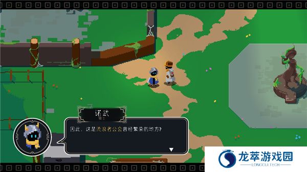 漫无止境手游手机版