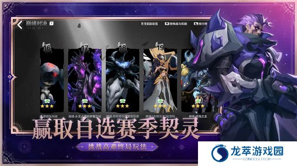 火炬之光无限下载
