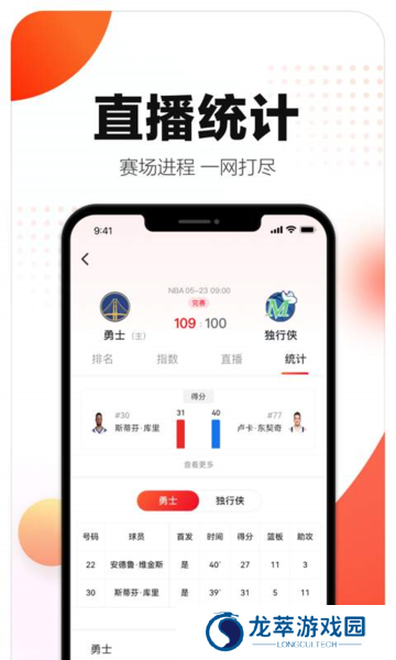 小炮体育直播app下载