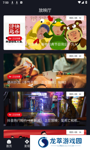 网飞猫追剧正版下载