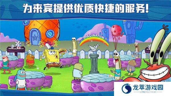 海绵宝宝大闹蟹堡王安卓版