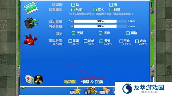 史诗战斗幻想4中文