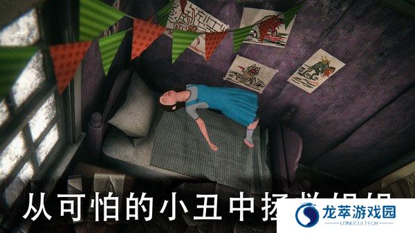 死亡公园2