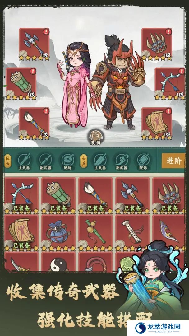 武者弹跳手游