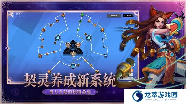 火炬之光无限下载