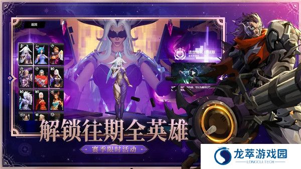 火炬之光无限下载