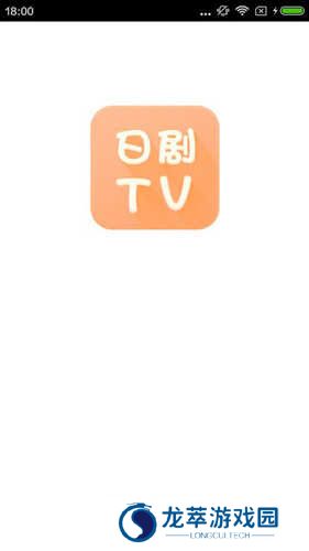 日剧tv最新版