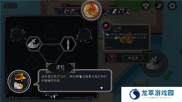 漫无止境手游手机版
