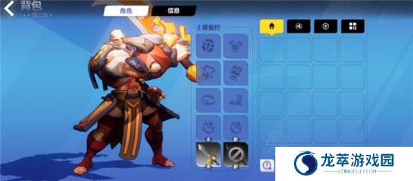 火炬之光无限手游截图