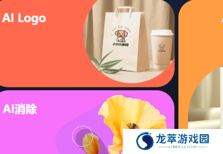 美图秀秀美图设计室app官方版下载