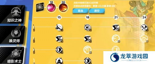 火炬之光无限下载截图
