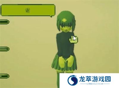 电子女孩中文