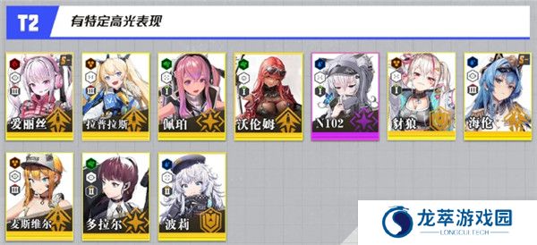 胜利女神新的希望截图