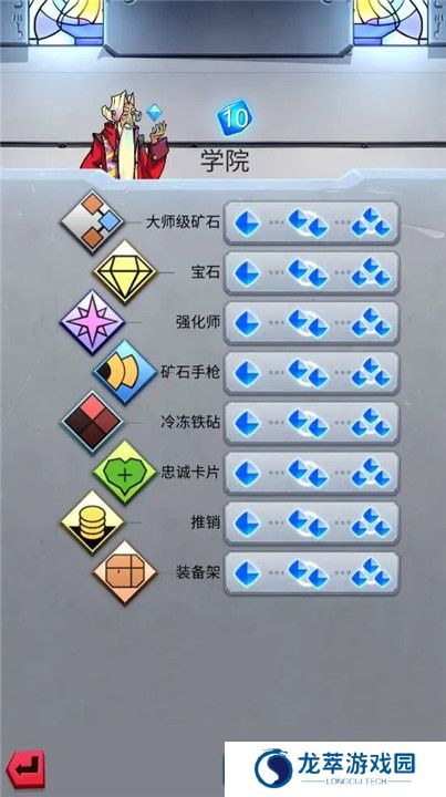 铁匠日记2截图