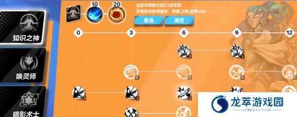 火炬之光无限下载截图