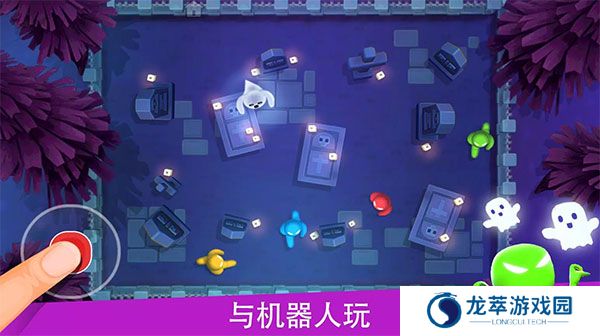4人对决手机版
