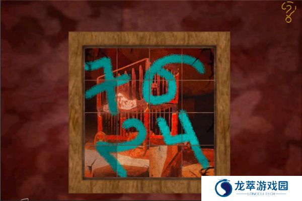 死亡公园2