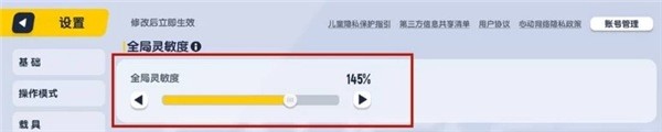 香肠派对游戏正版截图