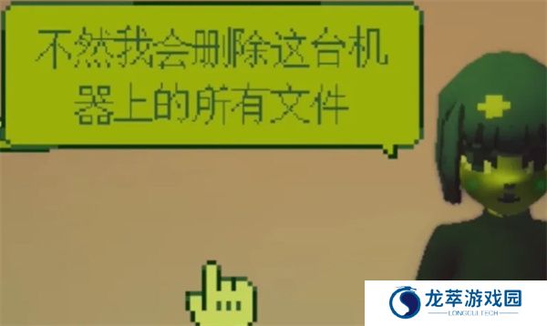 电子女孩中文