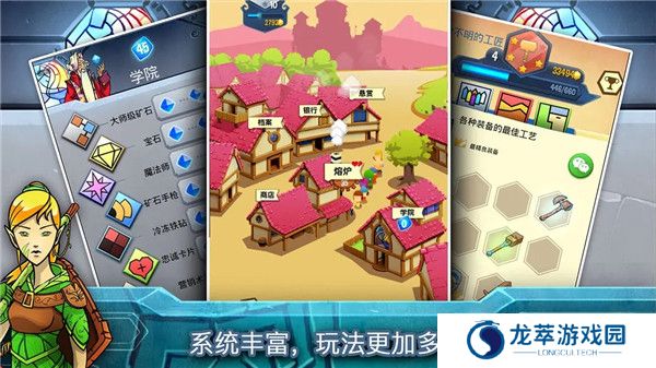 铁匠日记2