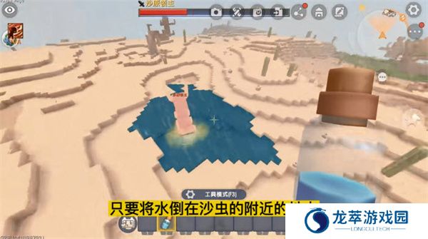 迷你世界单机版