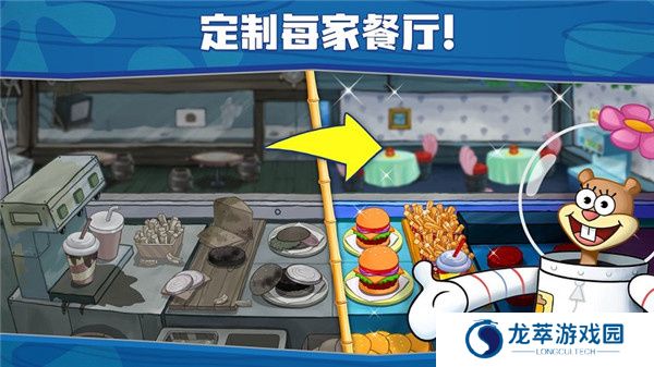 海绵宝宝大闹蟹堡王安卓版
