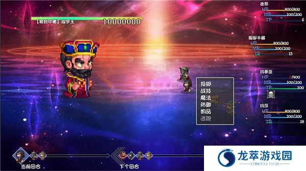 再刷一把2金色传说