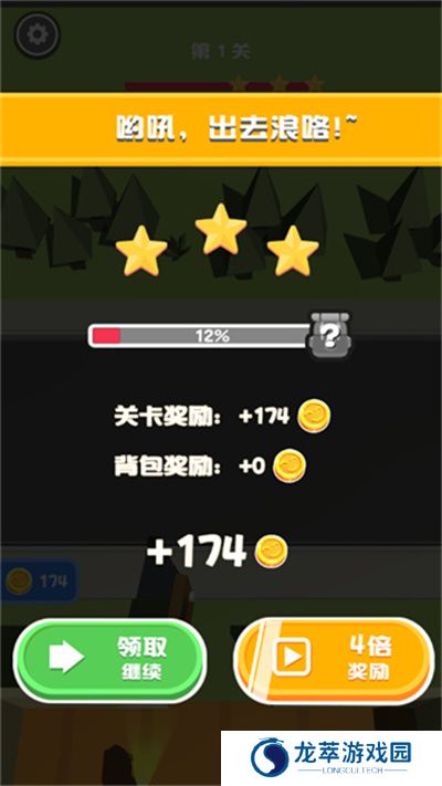 熊孩子快跑