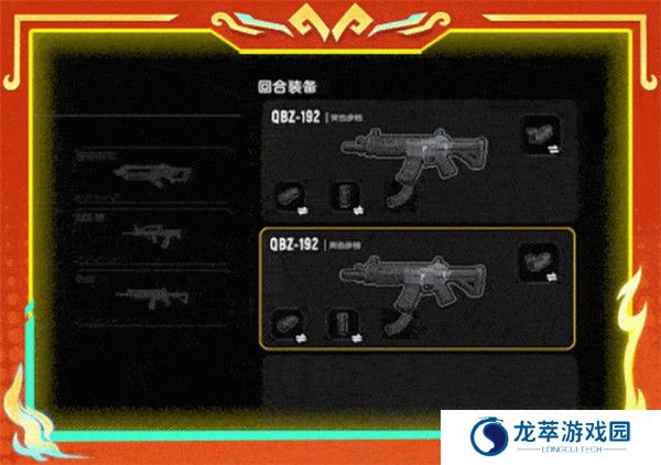 香肠派对手游截图
