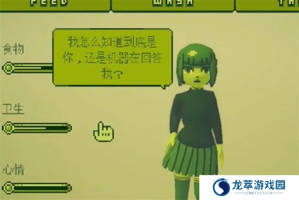 电子女孩中文