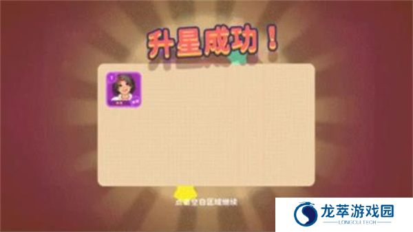 百味食光手游