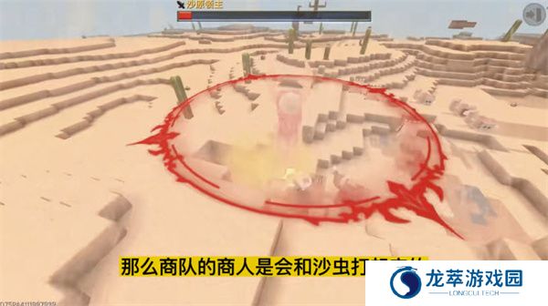 迷你世界单机版