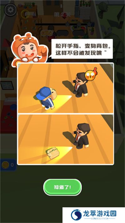 熊孩子快跑