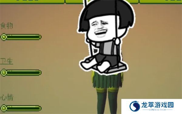 电子女孩中文