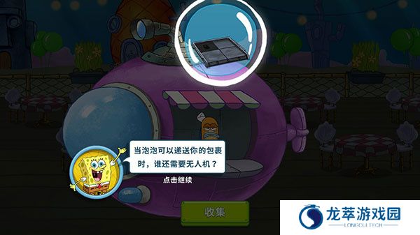 海绵宝宝大闹蟹堡王安卓版