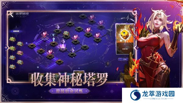 火炬之光无限下载