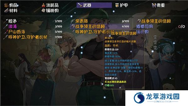 再刷一把2金色传说