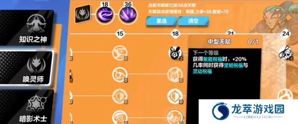 火炬之光无限下载截图