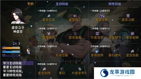 再刷一把2金色传说