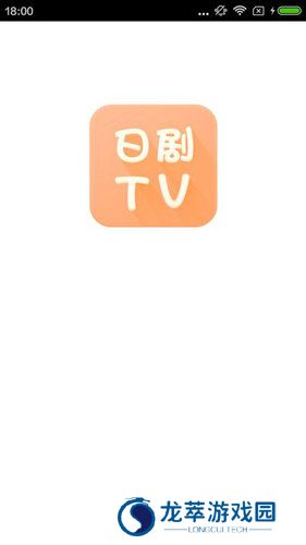 爱妮微下载