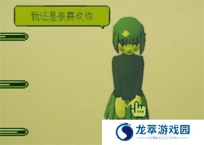 电子女孩中文