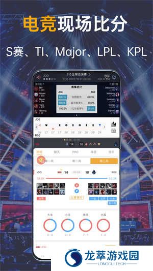 蜂鸟竞技app